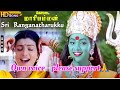 Shree Ranganaadhanukku Kottai Mariyamman My OWN Voice ShreeRanganaadhanukku KottaiMariamman