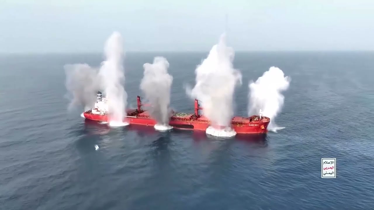 Video | Will Yemen's Iran-aligned Houthis choke the energy market?