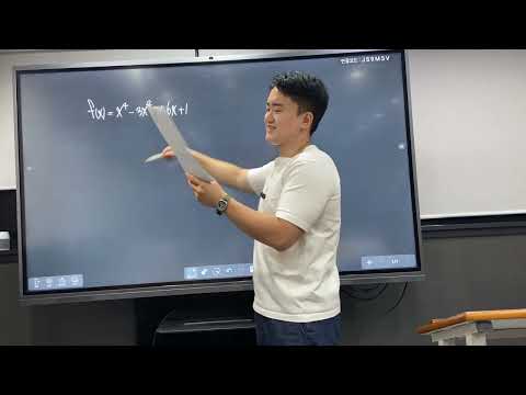 대두수학 고2Best반 (결석:김시은)