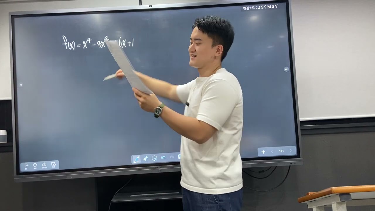 대두수학 고2Best반 (결석:김시은)