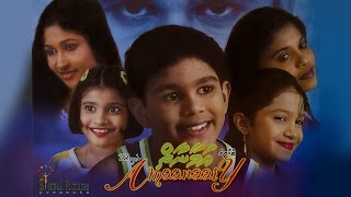 AMAANAAIY I 1998 I Dhivehi