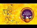 Happy Janmashtami Animated Video L Janmashtami WhatsApp Status Video 2020 L Happy Janmashtami Wishes