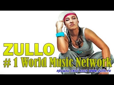 Rena, Masta Bass - Under one sky