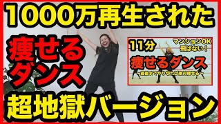 2.【全身】ダンス