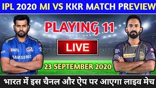 #IPL 2020 Mumbai Indians Vs Kolkata Knight Riders Highlights | MI Vs KKR Match Highlights