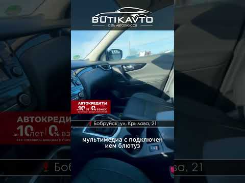 фото nissan qashqai ii 0