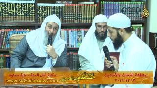 13 12 2016 الابحاث