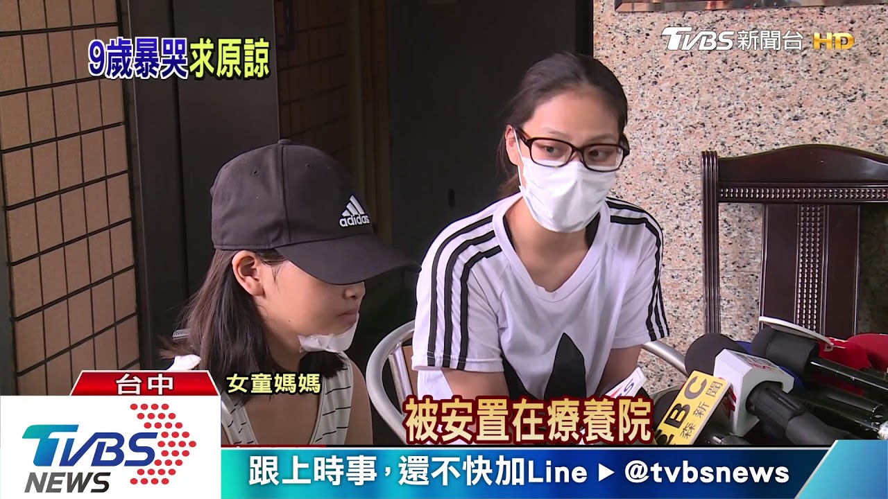 推人摔樓! 9歲男童見女童媽頻哭說對不起