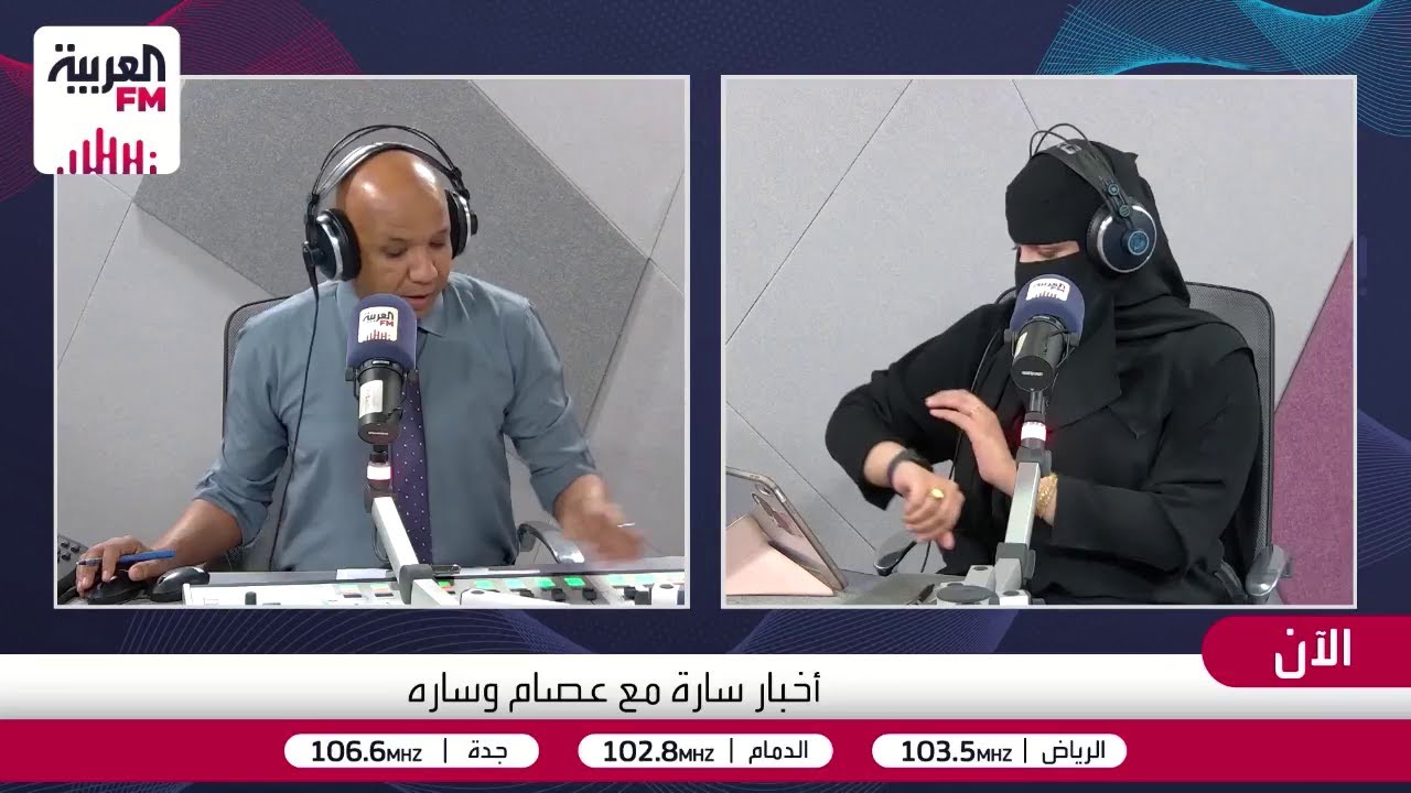 لماذا يبكي البعض عند فوز أو خسارة فريقه؟