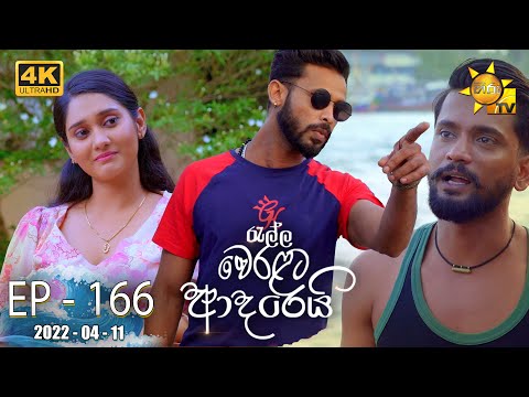 Hiru TV