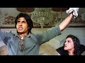 मर्द को दर्द नहीं होता मेमसाब Mard Amitabh Bachchan 