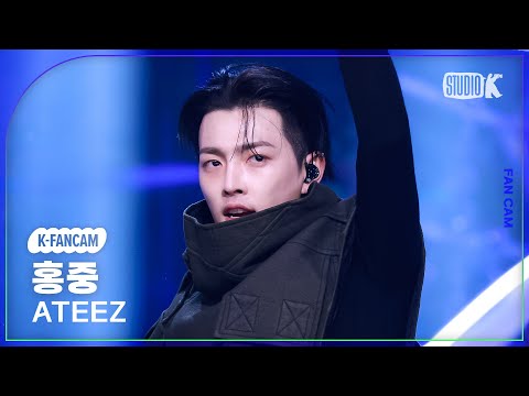 [K-Fancam] 에이티즈 홍중 직캠 'Adrenaline' (ATEEZ HONGJOONG Fancam) @뮤직뱅크(Music Bank) 260206
