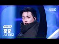 [K-Fancam] 에이티즈 홍중 직캠 'Adrenaline' (ATEEZ HONGJOONG Fancam) @뮤직뱅크(Music Bank) 260206