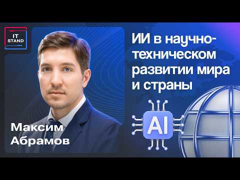 Превью видео на YouTube — нажмите, чтобы воспроизвести