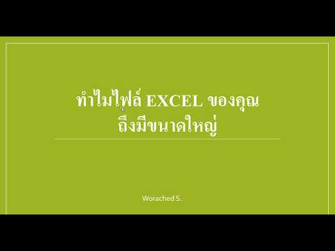 คลิกเพื่อดูคลิปวิดีโอ