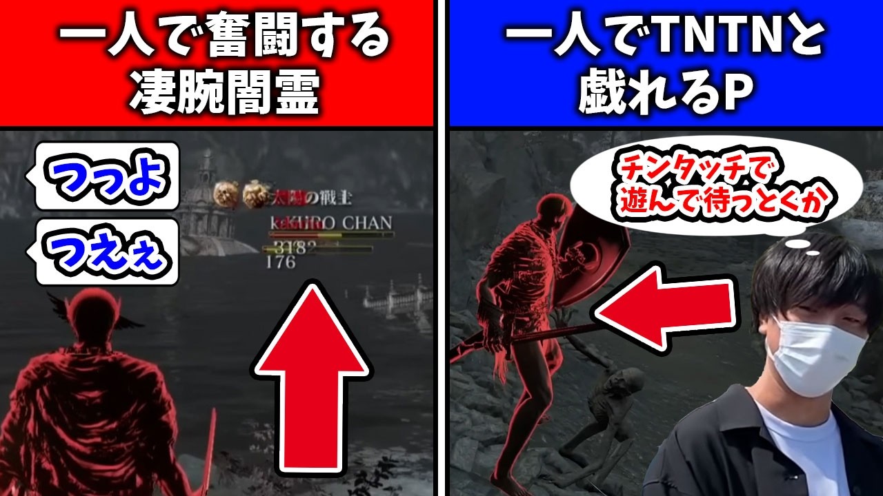 【愛の戦士】無能Pと有能闇霊兄貴の温度差が凄すぎた一戦【2026/03/22】