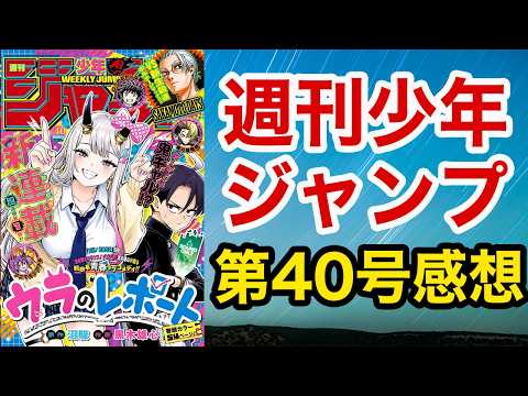 さむわんへるつ 打ち切り」のYahoo!リアルタイム検索 - X（旧Twitter