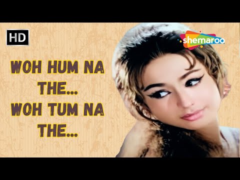 Woh Hum Na The Woh Tum Na The (HD Video) | Mohammed Rafi Superhit Songs | Cha Cha Cha (1964) | Helen