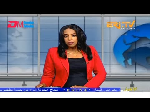 Arabic Evening News for June 8, 2023 - ERi-TV, Eritrea