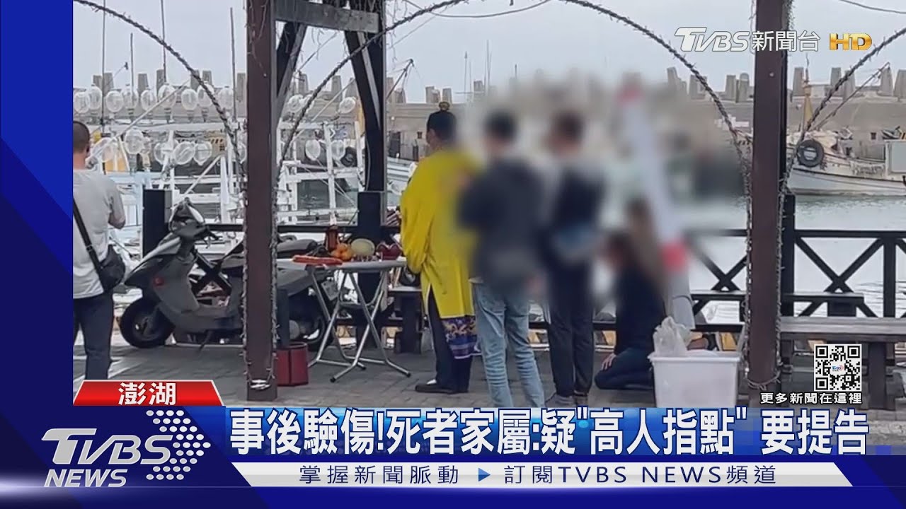 婦遭撞不治!肇事少女捻香 事後驗傷提告
