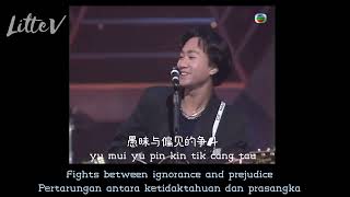 Download lagu AMANI | Peace | Damai - BEYOND (Lirik terjemahan IND/ENG) mp3