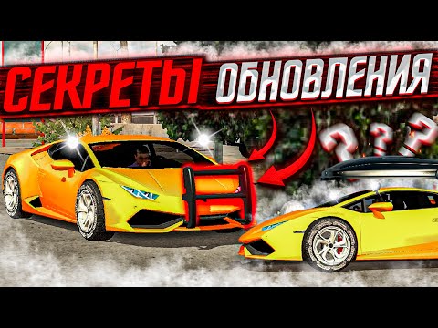 КЕНГУРЯТНИК И АВТОБОКС НА ВСЕ АВТО В Car parking multiplayer КАК ПОСТАВИТЬ? ЛЕГКО