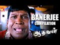 Vadivelu Comedy Banerjee Compilations 1 Aadhavan Suriya Nayanthara KS Ravikumar