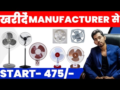 Electric Table Fans