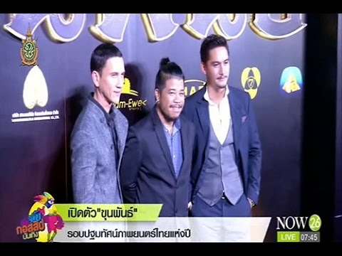 อวัยวะเพศชาย gonadotropin ขยาย สักค้อนค่าพรู