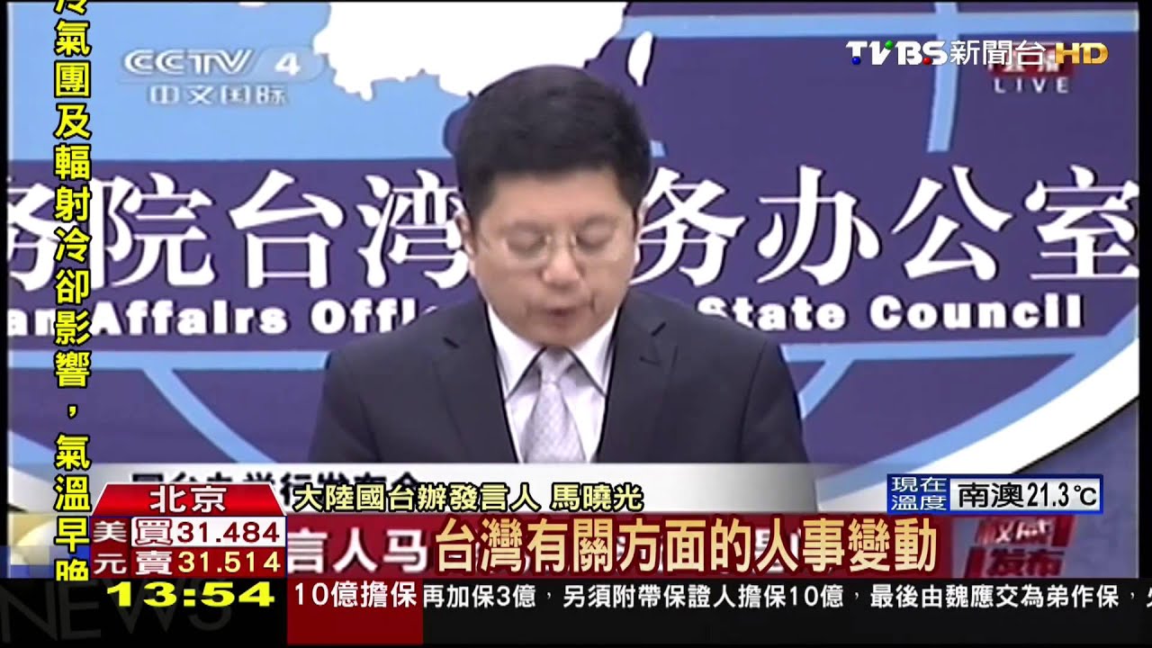 夏張會?傳內定陸委會主委 夏立言:不評論