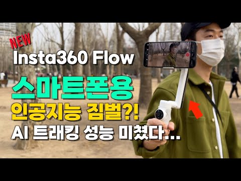 �ν�Ÿ360 �÷ο� ũ�������� ŰƮ ����Ʈ�� ����