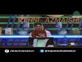 Mareez Ki Ayadat Ka Hukkum Short Clip Haji Abdul Habib Attari