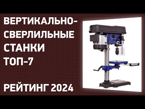 Сверлильно-пазовальный станок YOM.120, видео 2