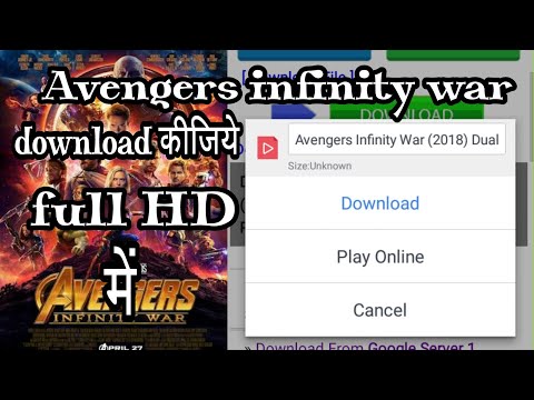 Watch lagu Images Videos Avengers Infinity War Openload, Watch Images Avengers Infinity War Openload free Watch, Watch Images Avengers Infinity War Openload
