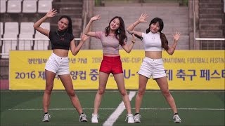 160815 앤씨아(NC.A) - 바닐라쉐이크(Vanilla Shake)