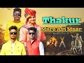Thakur Mare Asi Maar Mordhwaj Rana Ji Rajput New Song