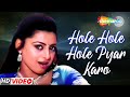 Haule Haule Pyar Karo Na Video Mithun Chakraborty Priya Raman Sautela 1999