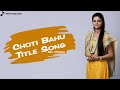 Choti Bahu Title Song Sad Version Lyrical Video Zee TV