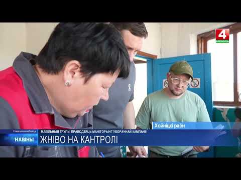 Мобильная рабочая группа во время жатвы посетила Хойникский район
