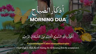 🌸 Morning Dhikr for Rizq & Happiness | Joyful Recitation of أذكار الصباح