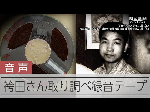 どんなコンテンツをお探しですか？：朝日新聞デジタル