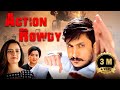 साउथ की सुपरहिट एक्शन फिल्म | Action Rowdy | Ajay Rao, Ashika Ranganath | 