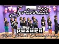 Srivalli Pushpa Allu Arjun Dance Choreography Trending Songs 2022 RDA
