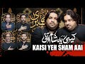 KAISI YEH SHAM AAI AULAD E SYEDA PAR Sonu Monu New Nohay 2021 Shabab Ul Momineen Noha 2021