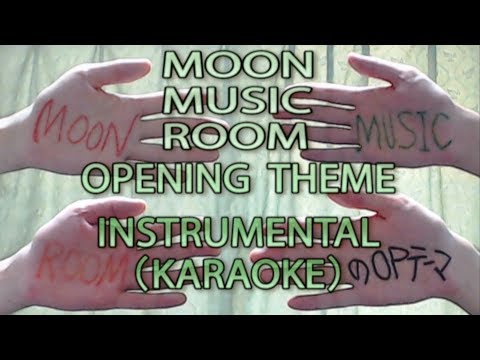 【生配信曲カラオケ】hiro’『MMRのOPテーマ』【オフボ】 / [karaoke/Instrumental] "MOON MUSIC ROOM OPENING THEME" [Off vocal]