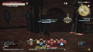 【漆黒の反逆者】スサノオ村岡のぐだぐだFF14【マジでしんどい】