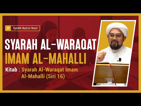 Syarah al-Waraqat Imam al-Mahalli (16) - Syeikh Nazrul Nasir.