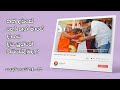 හත් දවසේ හෝ තුන් මාසේ දානය දිය යුත්තේ �