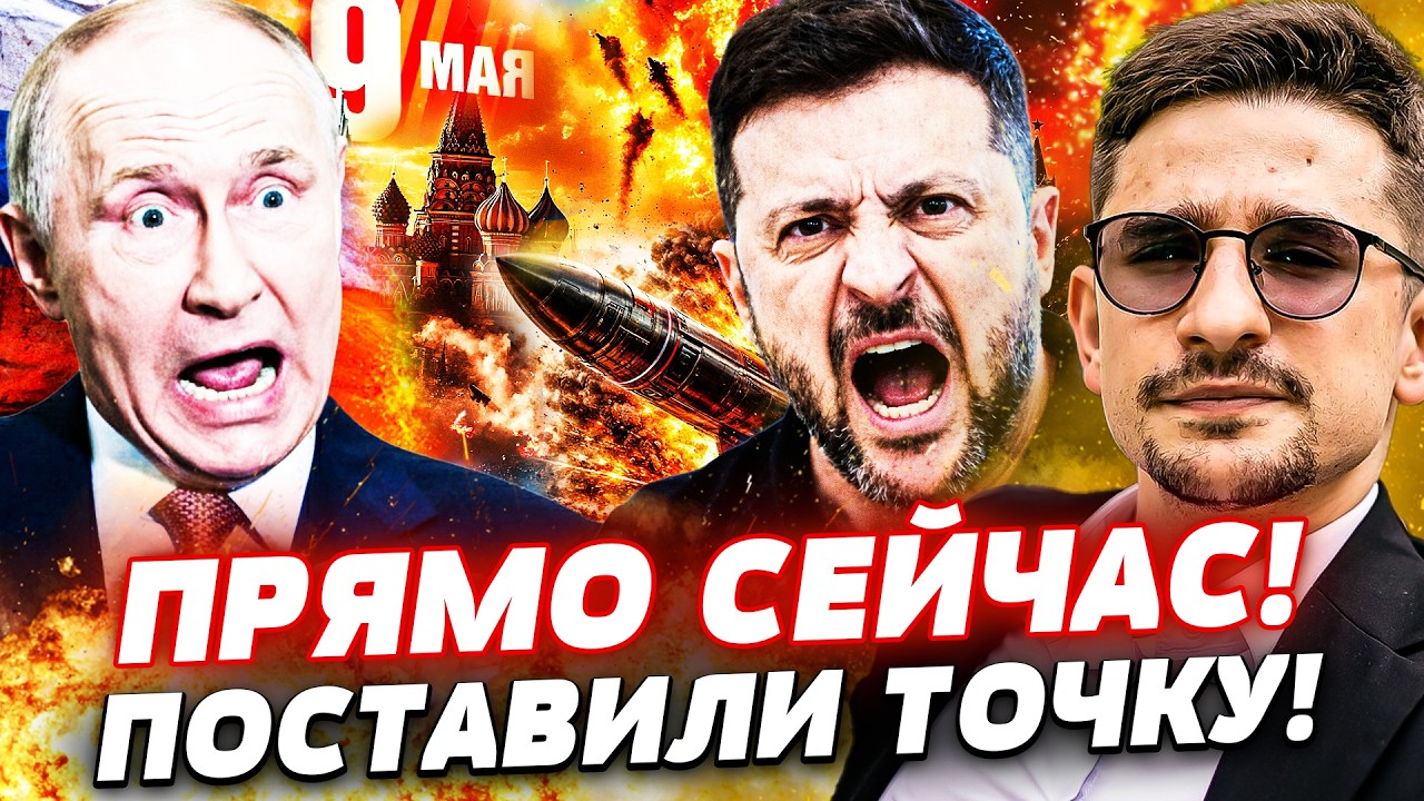 ‼️9 МИНУТ НАЗАД! УКРАИНА ОТОМСТИЛА ЗА НАРУШЕНИЕ ПЕРЕМИРИЯ! ТРАГЕДИЯ НА КРАС?