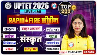 UPTET Sanskrit Classes | UPTET Sanskrit Top Most 200 Questions | UPTET Sanskrit Paper 1 & 2 MCQs
